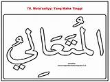 Mewarnai Asmaul Husna Sketsa Kaligrafi Muta Asma Taska Ida Ummi sketch template