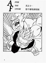 Dragon Ball Af Young After Jijii Volume Youngjijii Future Pages Livedoor Jp Dbaf Posted Some Has sketch template