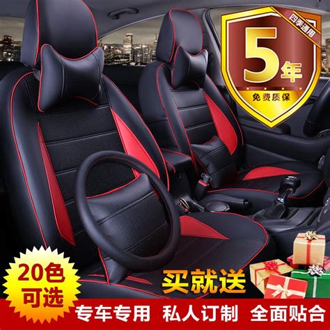 to your taste auto accessories custom luxury new car seat covers