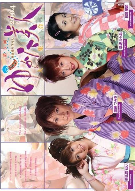 Beautiful Yukata Girls 8 Tsumiki Endo Yui Asahina Streaming Video At