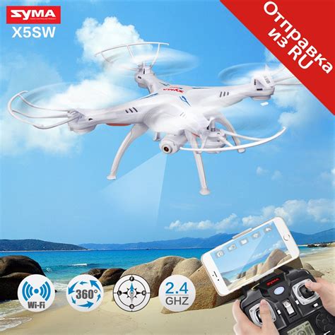 syma xsw rc drone  camera hd wifi fpv real time quadcopter  ch remote control rc