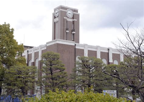 kyoto university  todai tie    magazines ranking  japanese schools  japan times