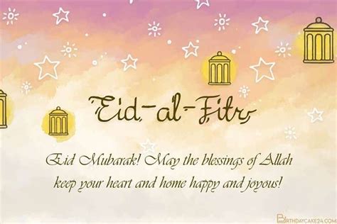 pin  happy eid eid al fitr greeting cards