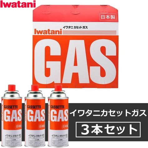 岩谷産業 イワタニ カセットガス カセットボンベ オレンジ 3本パック ×10点セット Cb 250 Or イワタニカセットフーシリーズ専用