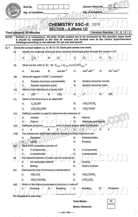 computer science  fbise  paper  fbise solved  papers vrogue