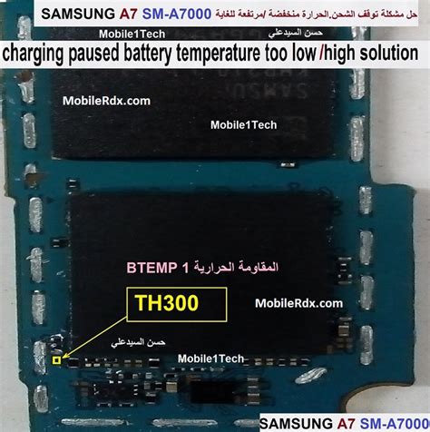 Samsung A7 A7000 Charging Paused Battery Temperature Solution