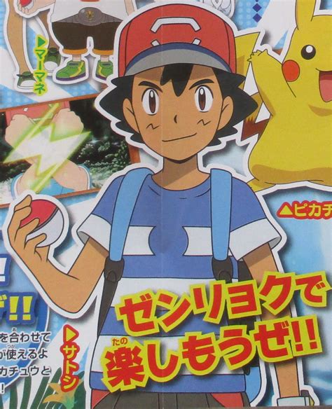 [update] Pokénews Sept 17 Pokémon Go Plus Japan To