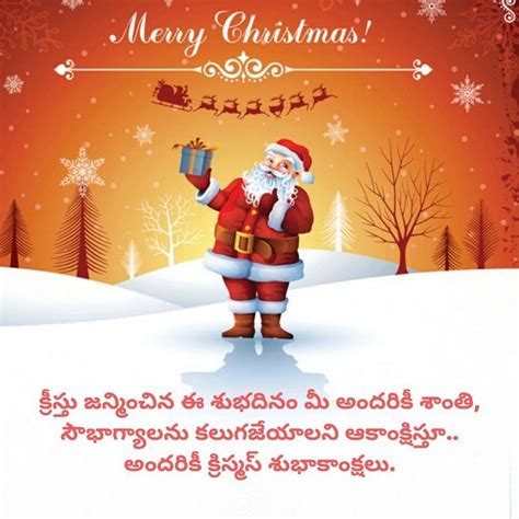 merry christmas 2020 eve images quotes in english xmas
