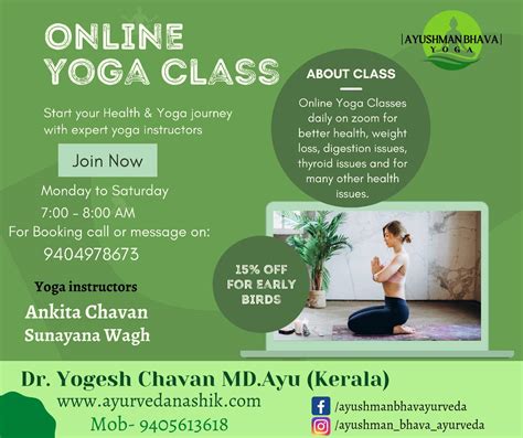 Online Yoga Classes Ayushman Bhava Ayurveda Panchakarma Clinic Nashik