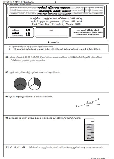 grade  mathematics  term test paper  answer passara