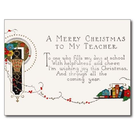 merry christmas   teacher postcards christmas card  teacher