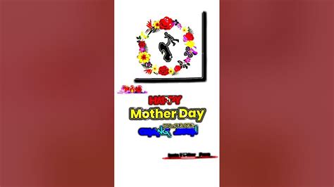 mother day 🥰🥰🥰 youtube