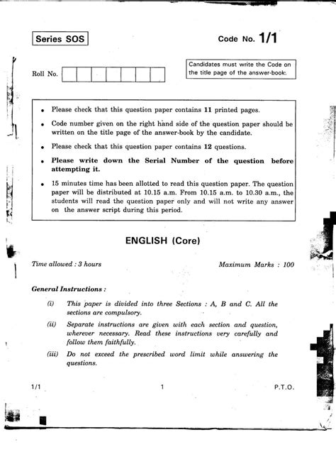 cbse class  english exam paper   student forum