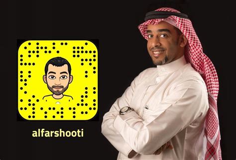 مشاهير سناب شات السعودية snapchat screenshot snapchat