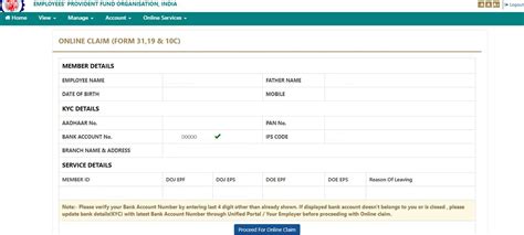 epf withdrawal  step  step guide  withdraw epf
