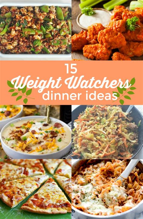 weight watchers dinner recipes