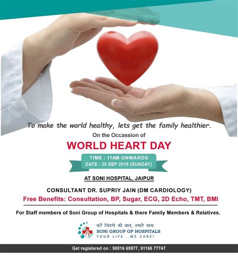 world heart day celebration soni group  hospitals
