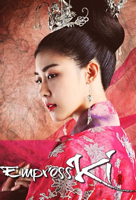 Empress Ki All Episodes Trakt Tv