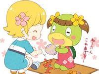 animal crossing  leaf  amiibo happy