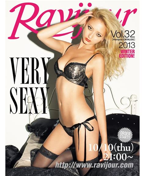 ravijour launches new lingerie collection to heat up the winter tokyo kinky sex erotic and
