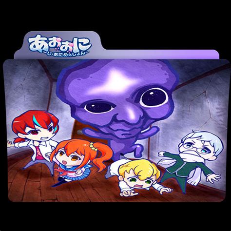 ao oni  animation icon  elios  deviantart