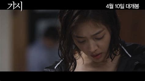 荆棘 刺 innocent thing 가시 thorn 2014 official korean trailer hd 1080 hk neo reviews film
