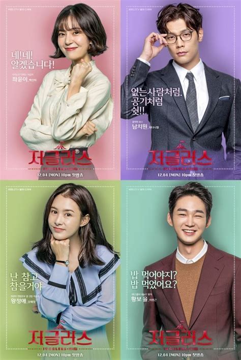 [photos Video] Added Character Posters And New Teaser For The