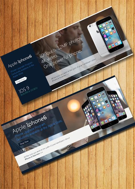 apple website psd banner template