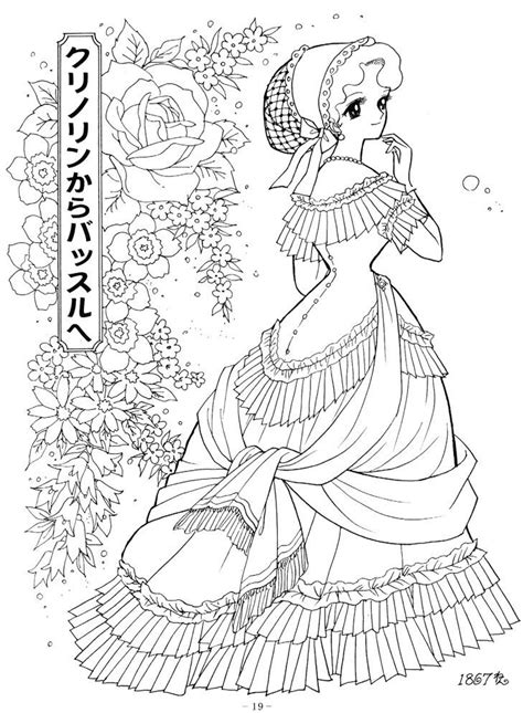 anime princess coloring pages  getdrawings