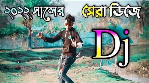 O Bondhu Lal Golapi Dj Gan Dj Gan 2022 Tik Tok Viral Bangla Dj Song