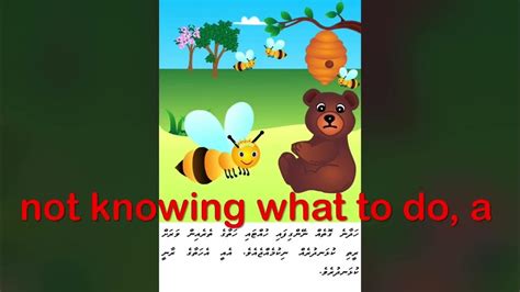 kudakudhinge dhivehi kuru vaahaka  english subtitles saaridhoalhaai maamui kulhandhuru