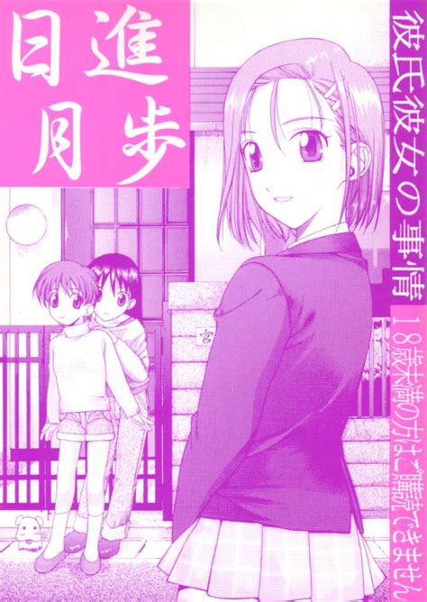 Yukino Miyazawa Luscious Hentai Manga And Porn