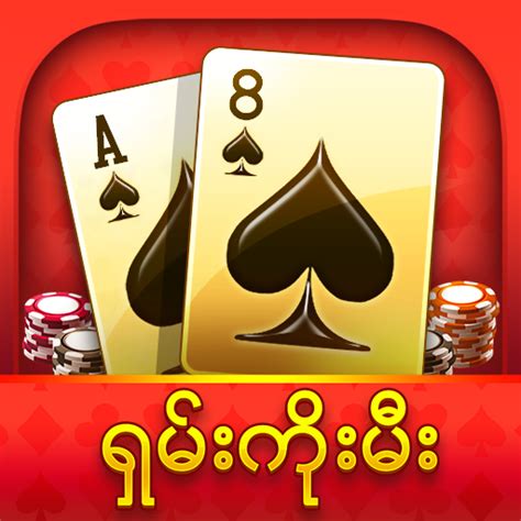 shan  apk android app