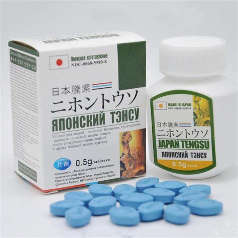 japan tengsu male sex enhancement pills tablet men sexual wellness supplement ebay