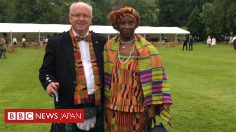 スコットランド人とガーナ人の夫婦写真、異人種結婚「揺るがない」 Bbcニュース