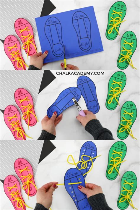 printable shoe lacing practice  kids english chinese korean video