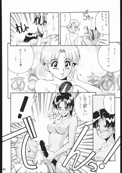 Post 4243889 Gundam Marbet Fingerhat Uso Evin Victory Gundam Comic