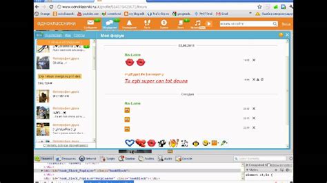 Hack Odnoklassniki Mobile Forum 2011 Youtube