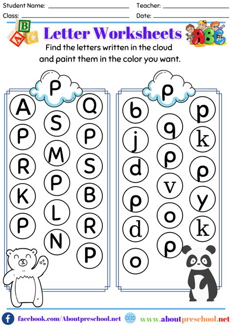 letter p worksheets  preschool
