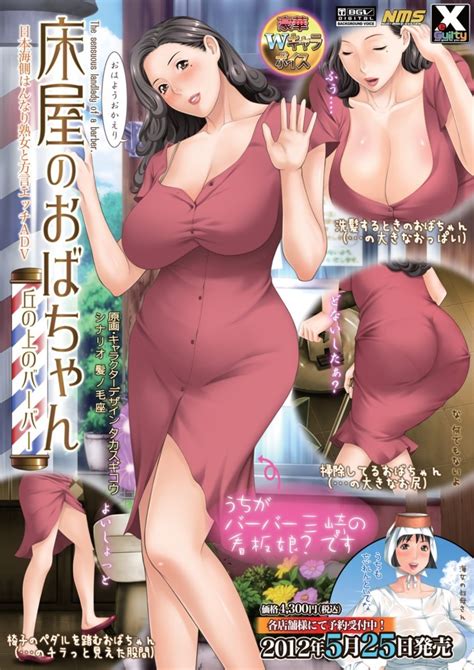 sample 7029c0aac417f1dea24377344f7e92a3 in gallery hot hentai moms 2 picture 1 uploaded by