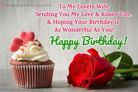 happy birthday wishes  wife romantic special     status collection