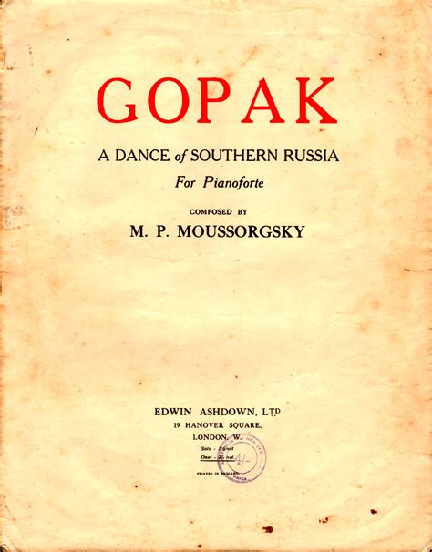 gopak 1915 by m p moussorgsky a dance of southern russia a ukrainian dance also referred