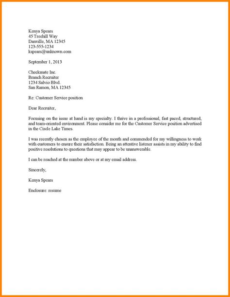 customer service representative cover letter cover letter