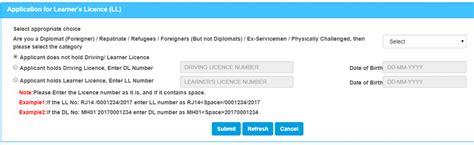 up sarathi parivahan driving license and learner license form online 2020