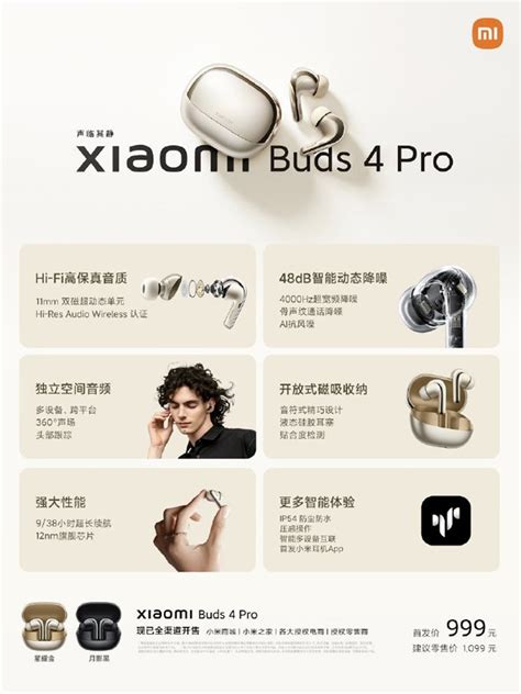 xiaomi buds  professional launch hires audio wi fi licensed wi fi earbuds priced  rm