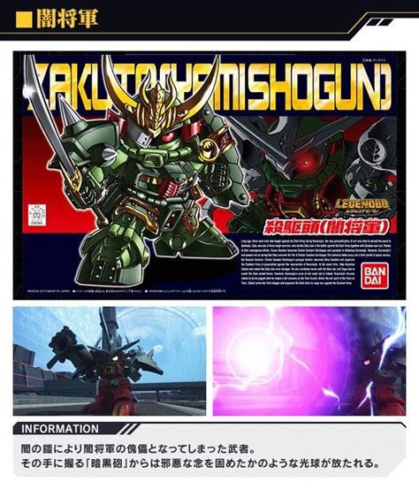 Crunchyroll Gundam Breaker 3 Screens Show Off Sd Support Units
