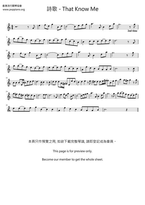 hymn    sheet    score