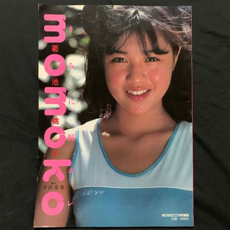 Jual [photobook] Kikuchi Momoko Kimi Ni Hitomi Bore Gakken Momoco