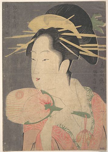 chōkōsai eishō large head and bust portrait of the oiran hanaogi of