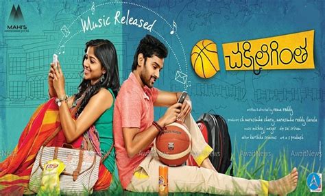 Chakkiligintha {2014} Telugu Movie Official Theatrical Trailer
